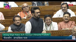 LS  Anurag Singh Thakur  Discussion on Union Budget for 202425 amp UT of JampK for 202425 [upl. by Porter361]