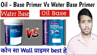 Oil Based Primer Vs Water Based Primer Asian Paints trucare Oil Primer [upl. by Trinatte]