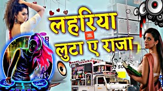 video dj Lahariya Luta a Raja bhojpuri song Hard bass remix 2024 [upl. by Addiel]