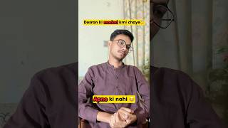 Krdi na gheron wali baat 😭 trending comedy comedyshorts funny [upl. by Suirtimed]