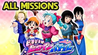 ALL MISSIONS DONE NEW PEPPY GALS CHALLENGE EVENT PINK ZONE Dragon Ball Z Dokkan Battle [upl. by Rodie]