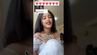 Embeba sele tigraymusic tigrayትግራይ habeshatiktok ethiopiantiktok eritreantiktok fypシ゚viral [upl. by Selestina107]