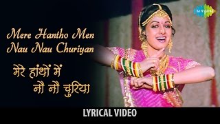 Mere Hathon Mein NauNau with lyricsमेरे हाथों में नौनौ गाने के बोलChandni Sridevi Rishi Kapoor [upl. by Welford]