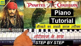 Pirates Of The Caribbean Piano Tutorial With Notes  Pirates Of The Caribbean Theme Song On Piano [upl. by Iliram123]