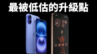 【隐藏亮点整理】iPhone16 ProApple Watch 10AirPods 4AirPods Max｜大耳朵TV [upl. by Jaeger]