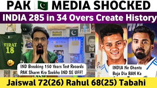 Pak Media Shocked on India Batting 2859 in 34 Overs  Jaiswal 72 amp Rahul 65  Ind Vs Ban 2nd Test [upl. by Horsey]