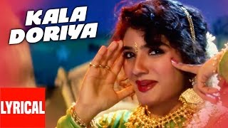 quotKala Doriyaquot Lyrical Video  Jeena Marna Tere Sang  Anuradha Paudwal  Raveena Tandon [upl. by Eelram]