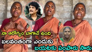 Gangavva Emotional Words On After Elimination  Gangavva Eliminated Bigg Boss Telugu 8 Nagarjuna [upl. by Colline]