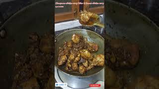 Champaran Kadahi chicken Bihar ki famous kadahi chicken curry [upl. by Carisa]