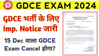 GDCE Exam Date 2024। GDCE Exam Latest Update [upl. by Hort]