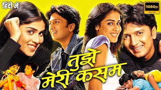 Tujhe Meri Kasam Full Movie  Riteish Deshmukh  Shriya Saran  Genelia DSouza  Review amp Facts HD [upl. by Tenney561]