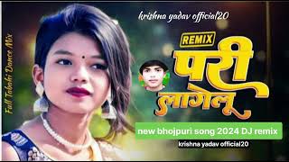 Bhojpuri Dj Song 🥰 Sona Sadiya Pe Pari Lagelu 😎 Chhow Nach Dj Remix Nagpuri Style Dj Remix song [upl. by Virgilio44]