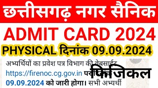 Chhattisgarh Nagar Sainik admit card 2024  Chhattisgarh home guard admit card 2024 [upl. by Pelagi]