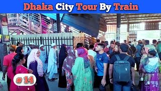 Dhaka City Tour  Dhaka City Tour by Train  Train Journey  Bangladesh Tour 4K  Travel Vlog 4K [upl. by Tim]