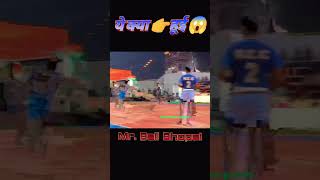 ये क्या हुई mp kabaddimetch youtubeshorts trending [upl. by Lurline]