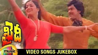 Khaidi Movie Video Songs Jukebox  Back to Back Telugu Songs  Chiranjeevi  Madhavi  Mango Music [upl. by Zelazny]