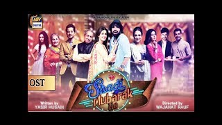 Shadi Mobarak OST  Kubra Khan  Wajhi Farooki amp Swati Sharma  ARY Digital Drama [upl. by Selinski]