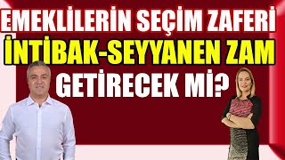 Emeklinin Seçim Zaferi İntibak Seyyanen Zam Getirecek mi [upl. by Sokem]