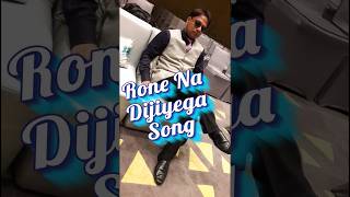 Rone Na Dijiyega Song  Jaan Tere Naam 1992  90s Hit Song  Kumar Sanu viralvideo shorts viral [upl. by Threlkeld]