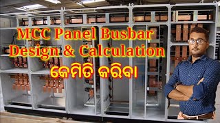 MCC Panel Busbar size Calculation  GA Drawing ITI Class [upl. by Okomom]