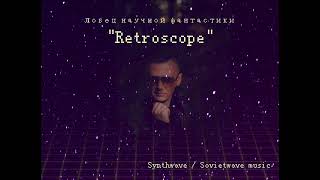 Retroscope Synthwave  Sovietwave music 🎹🎛️🎚️ [upl. by Dal117]