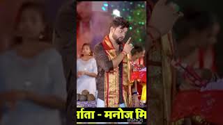 video  संतोष पगाल सामान लेबु कितना  ankush raj  shivani singh  devi geet 2024 shorts [upl. by Sandstrom909]