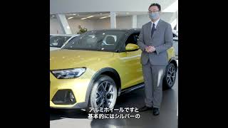 アウディ Audi A1 Citycarverの紹介Rise N Shine ライズ＆シャイン [upl. by Ylahtan]