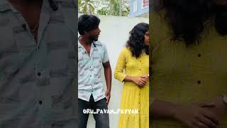 Veshaman vannu 😅😅malluscomedy love comedyfilms comedy malayalmcomedy comedymovies funny [upl. by Woodson85]