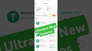 Ultrapro Exchange New Update Today  Ultrapro Exchange Withdrawal Timing shortsfeed shorts viral [upl. by Crescantia763]