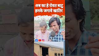 PK Raja ka hua sad song viral LatestNews amitpratap amit BreakingNews viralpost2024 gawmekaba [upl. by Brear]