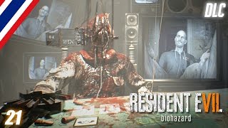 Resident Evil 7 DLC 3 Blackjack แห่งความตาย [upl. by Yeldah]