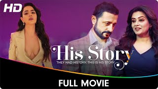 His Story  Full Web Series  Mrinal Dutt Satyadeep Mishra Charu Shankar Rheanne Tejani [upl. by Alix]