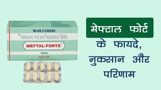 Meftal forte  Meftal forte tablet uses hindi  Mefenamic acid and paracetamol tablet [upl. by Ellennod]