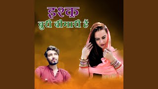 Ishq Buri Bimari Hai [upl. by Pape]