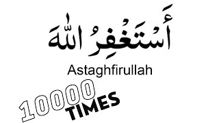 Astagfirullah 10000 Times [upl. by Kadner]