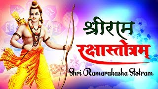 RAM RAKSHA STOTRAM With lyrics  श्री राम रक्षा स्तोत्रम  Special Mantra Of Lord RamaMantra4U [upl. by Ashly]