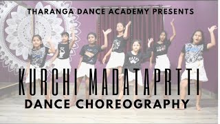 kurchi madatapatti song dance choreography  for kids  easy steps  annual day dance practise [upl. by Anig689]