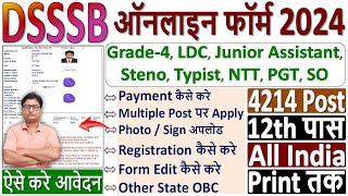 DSSSB Form 2024 Kaise Bhare ✅ How to Fill DSSSB Junior Assistant Form 2024 ✅ DSSSB Form 2024 Apply [upl. by Nareik]