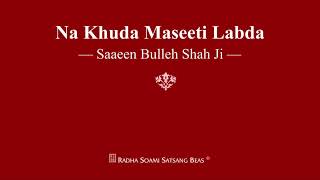 Na Khuda Maseeti Labda  Saaeen Bulleh Shah Ji  RSSB Shabad [upl. by Nnylkoorb673]