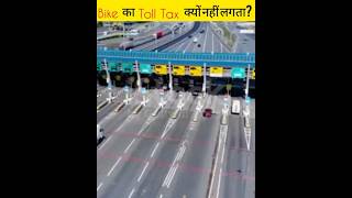 What does the government do with the money collected from the toll taxshorts toll [upl. by Moulton]