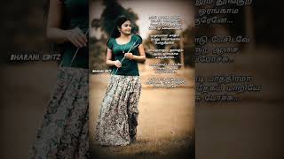 Yennada Yennada Song lyrics 💞 Sheraya Ghosal  D Imman  Sivakarthikeyan BharaniEditZ [upl. by Bessie394]