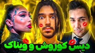 Asabi Hashari Putak amp 021g REACTION  ری اکشن عصبی حشری از پوتک و گندم [upl. by Elletnahs]