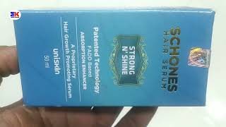 Schones Hair Serum  Schones Hair Serum Uses Benefits Dosage Review in Hindi [upl. by Gnay400]