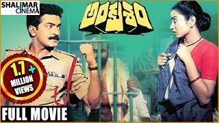 Manushulatho Jagratha Full Movie  2017 Latest Telugu Movies  Rajendra Prasad Krishna Bhagwan [upl. by Yks]