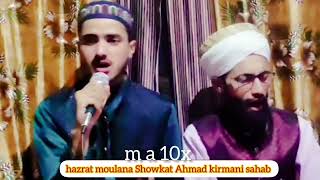 درود و سلام 💝💔💝💔hazrat moulana Showkat Ahmad kirmani sahab [upl. by Yl]