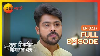 Adhipati ची धडपड Akshara शी बोलायची  Tula Shikvin Changlach Dhada  Full Ep 237  Zee Marathi [upl. by Howell]