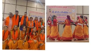 Gadwali program by Kalyani samajik Sanstha💗💐enjoy dance jhoda pahadi [upl. by Colston]