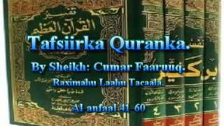 Tafsiirka Quranka by Sheikh Cumar Faaruuq Alanfaal 4160 [upl. by Yerocaj]