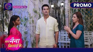 Tose Nainaa Milaai  3 August 2024  क्या हंसिनी का सच आयेगा सामने  Promo  Dangal TV [upl. by Gregoire]