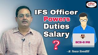 IFS Officer  Indian Foreign Service  Powers Duties Salary  Hindi by Do Vikash Divyakirti [upl. by Doerrer]